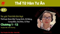 Thế Tử Hàn Tư Ân